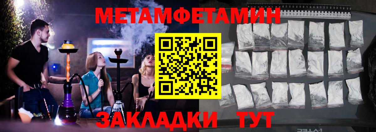 Амфетамин  Вход с VPN  Геленджик  Амфетамин 98%  АМФ 