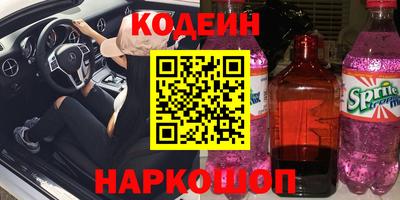 apvp Гусиноозёрск