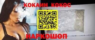прущие грибы Гусев