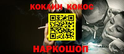 MESCALINE Гусь-Хрустальный