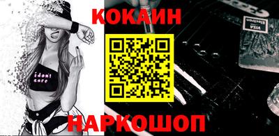apvp Гусиноозёрск