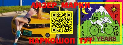 прущие грибы Гусев