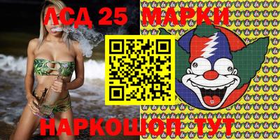 прущие грибы Гусев