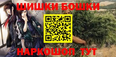 MESCALINE Гусь-Хрустальный