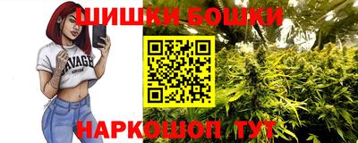 прущие грибы Гусев