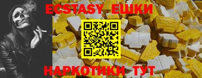 прущие грибы Гусев