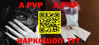 прущие грибы Гусев