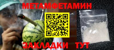 apvp Гусиноозёрск