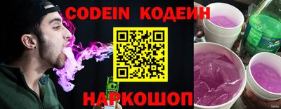 MESCALINE Гусь-Хрустальный