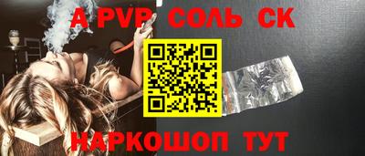 MESCALINE Гусь-Хрустальный
