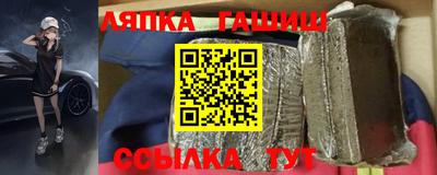 apvp Гусиноозёрск