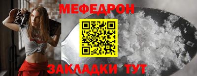 MESCALINE Гусь-Хрустальный