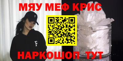 apvp Гусиноозёрск